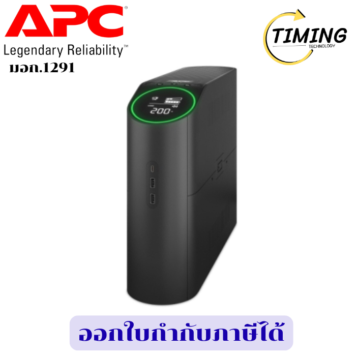 APC Back-UPS Pro 2200VA For Gaming 230V Pur ( รุ่น BGM2200B-MSX ) เช็คสินค้าก่อนสั่งซื้อนะคะ
