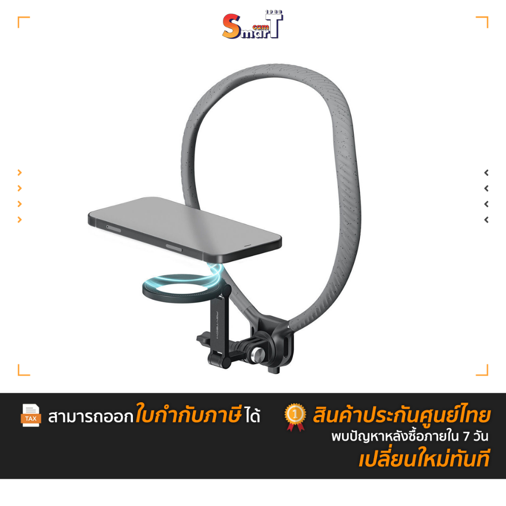 PGY - (P-GM-238) CapLock Magnetic Smartphone Neck Mount ประกันศูนย์ไทย