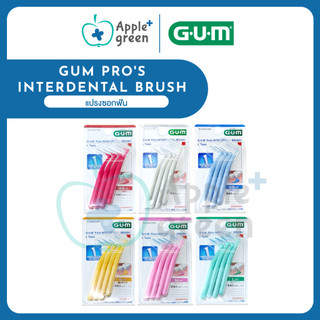 ของแท้ ฉลากไทย Gum Pro's interdental brush แปรงซอกฟัน Gum L type 1 แพค 4 ชิ้น