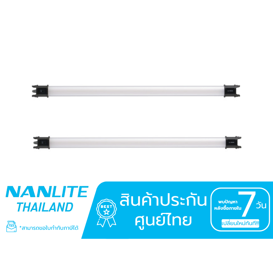 Nanlite - Pavotube II 15C LED RGBWW Tube Light 2KIT (สินค้าประกันศูนย์)