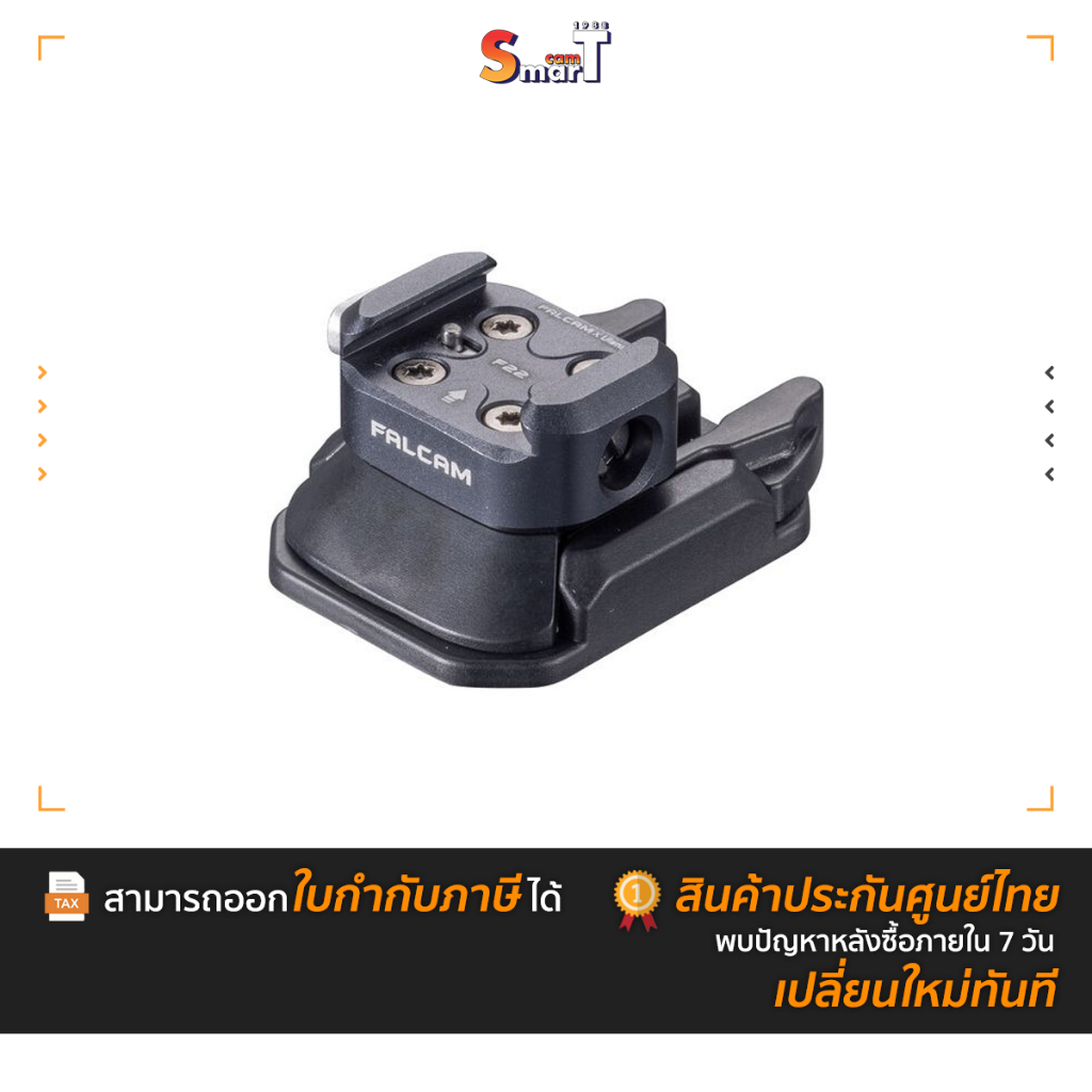 Falcam - 2555 F22 Quick Release Clip for Action Camera ประกันศูนย์ไทย
