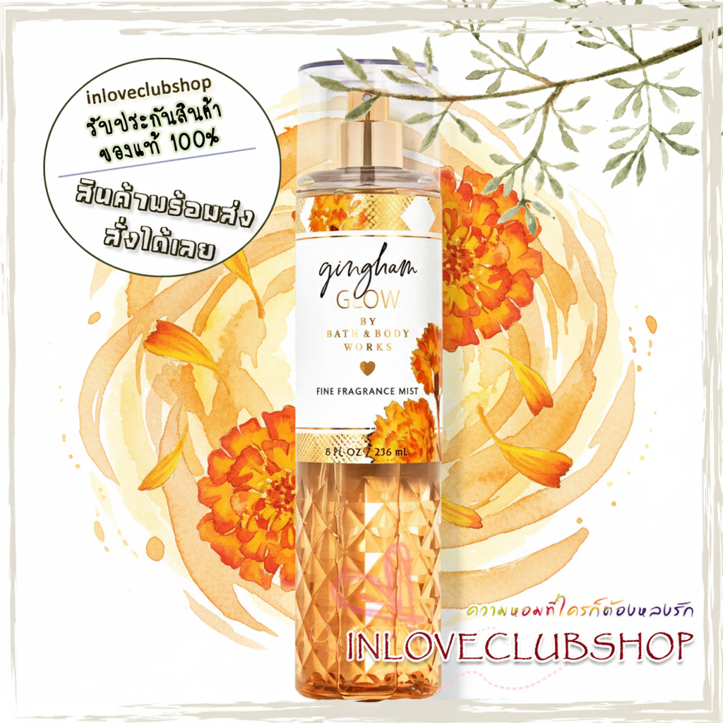 Bath & Body Works / Fine Fragrance Mist 236 ml. (Gingham Glow)