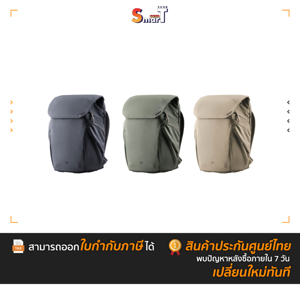 PGYTECH OneGo 2 Backpack 20L/25Lประกันศูนย์ไทย