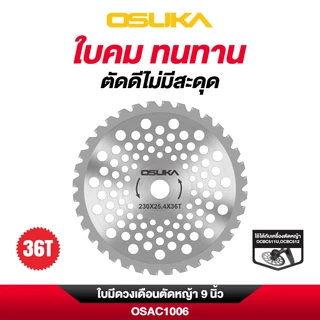 (ถูกสุด)OSUKA X นนท์ทูลส์ OSUKA อุปกรณ์เสริมเครื่องตัดหญ้า ใบวงเดือน เอ็นตัดหญ้า ใบมีด3แฉก OSAC1003-1008
