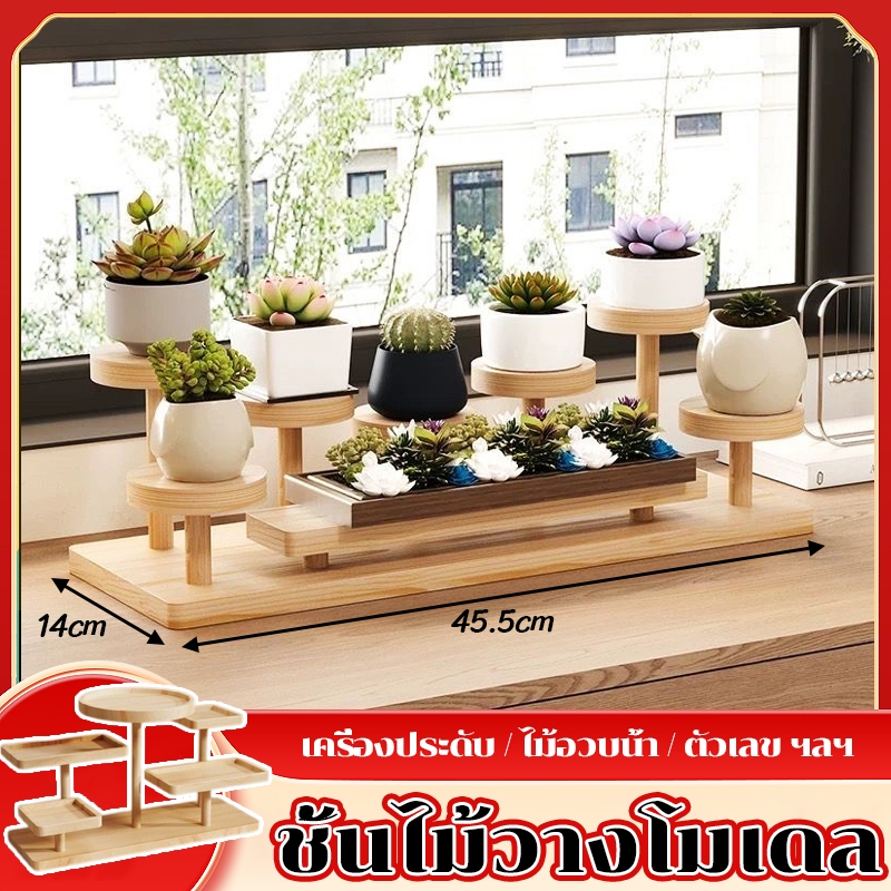 ชันวางโมเดล ชั้นวางไม้ ชั้นไม้มินิมอล ตู้โชว์โมเดลไม้เกรดพรีเมียม เหมาะกับ Popmart และของเล่นศิลปะอื่นๆ