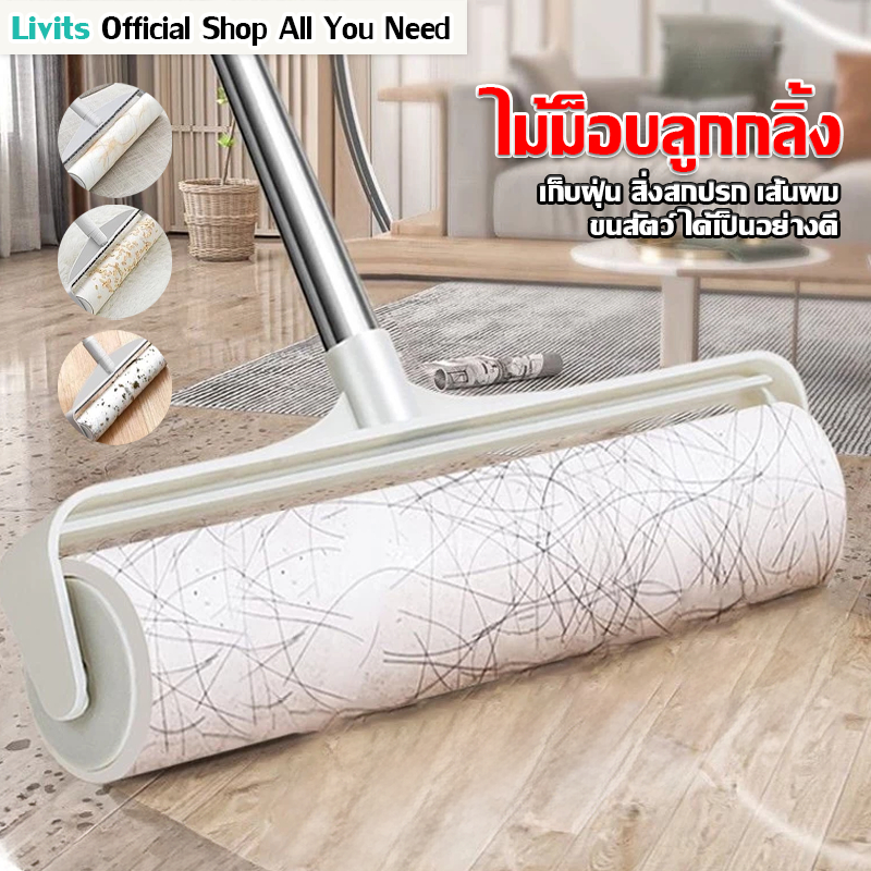 LIVITS ไม้กลิ้งกำจัดฝุ่นแบบยาว เก็บฝุ่น ขนสัตว์เลี้ยง เส้นผม ปรับความยาวได้ กระดาษกาวกว้าง 24 ซม.