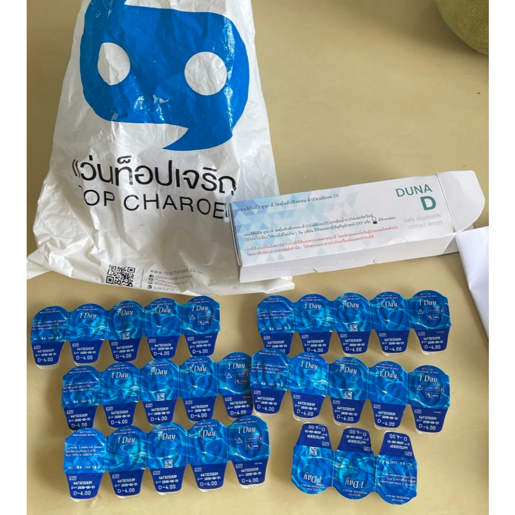 SALE!! ราคาพิเศษ คอนแทคเลนส์รายวัน DUNA D DAILY  1 กล่องไม่เต็ม  (มี 28 ชิ้น) สำหรับสั้นตาสั้น -4.00