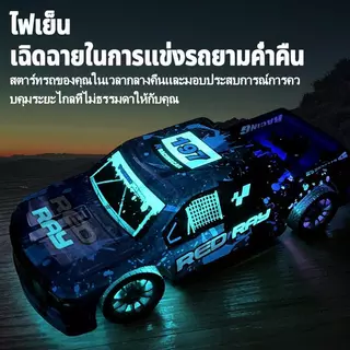 รถบังคับกระบะ รถบังคับวิทยุสำหรับเด รถบังคับวิทยุ รถกระบะทหาร รถสปอร์ต พร้อมไฟ วัสดุ PVC พร้อมรีโมทคอนโท ไม่แตกหักง่าย