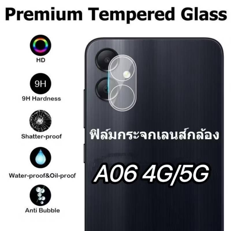 ส่งไว ร้านไทย ฟิล์มกระจกกันรอยเลนส์กล้อง3D เต็มเลนส์ สำหรับSamsung A07 A06 A05