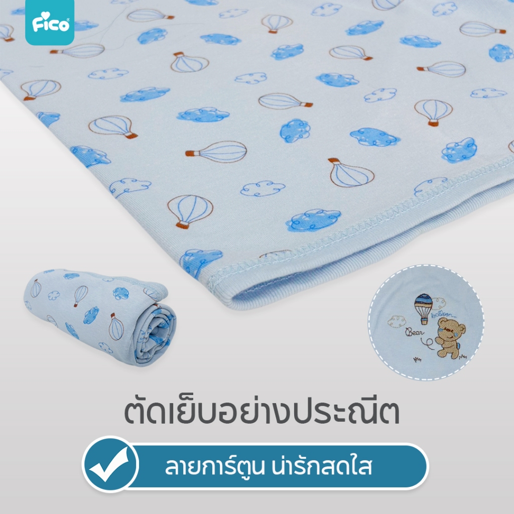 Fico قماط أطفال 70×70 سم ناعم — صورة 5