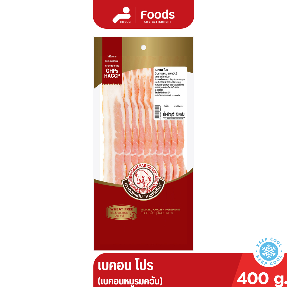Bangkokham หมูตัวเดียว เบคอนโปร 400 ก. / 200 ก. เบคอน