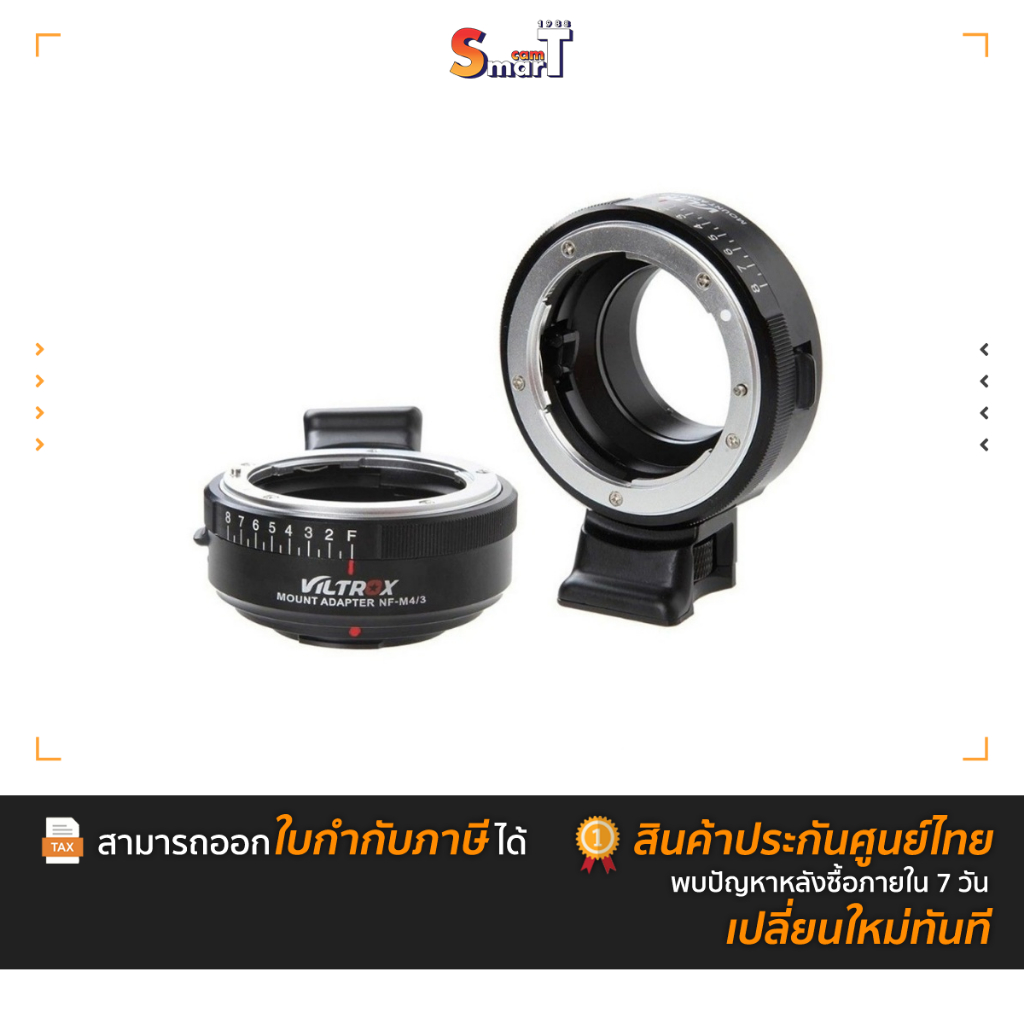 Viltrox - NF-M43 Nikon G&D Lens to Olympus M43 Camera ประกันศูนย์ไทย