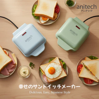 Anitech เครื่องทำแซนวิช รุ่น SSW-550 แผ่นความร้อนเคลือบ non-stick [สินค้ารับประกัน 2 ปี]