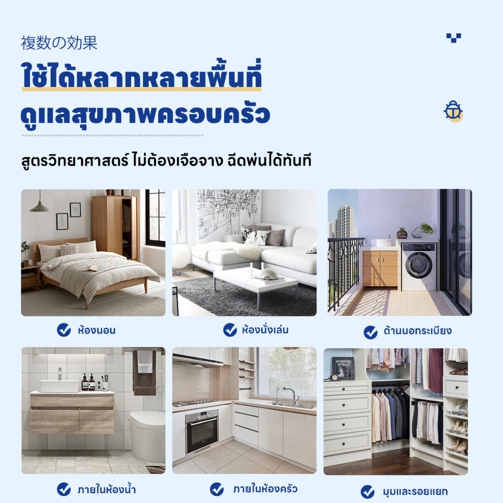 🦎แค่ฉีดครั้งเดียว ตุ๊กแกก็หายเกลี้ยง🦎ไล่ตุ๊กแก ไล่จิ้งจก  520ml ปลอดภัย ไร้สารเคมี 100% เห็นผลชัดเจน - รูปที่ 3