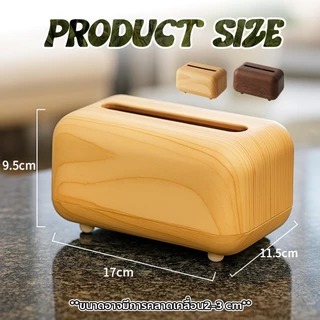 กล่องทิชชู่ สำหรับตกแต่งบ้าน ห้องพัก โรงแรม Tissue Box Minimalist Style