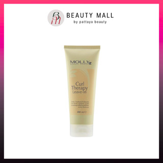Molly เคิร์ล เทอราพี ลีฟ-อิน มอลลี่ บำรุงผมสำหรับผมดัด จับลอ…