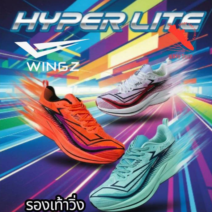 ( ลิขสิทธิ์แท้ ) รองเท้าวิ่ง WINGZ RUNNING ผ้าตะข่าย พื้นเป็น คาร์บอน น้ำหนักเบา นุ่มเท้า  39 - 45
