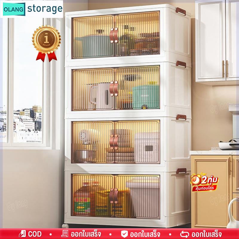 Oy ตู้เก็บของ  ตู้เก็บของพับได้ ราคาสุดพิเศษ! กล่องเก็บขอเนกประสงค์   ทนทานขึ้น ถูกกว่าเดิม มีล้อ กันน้ำส่งฟรีเก็บสะดวก