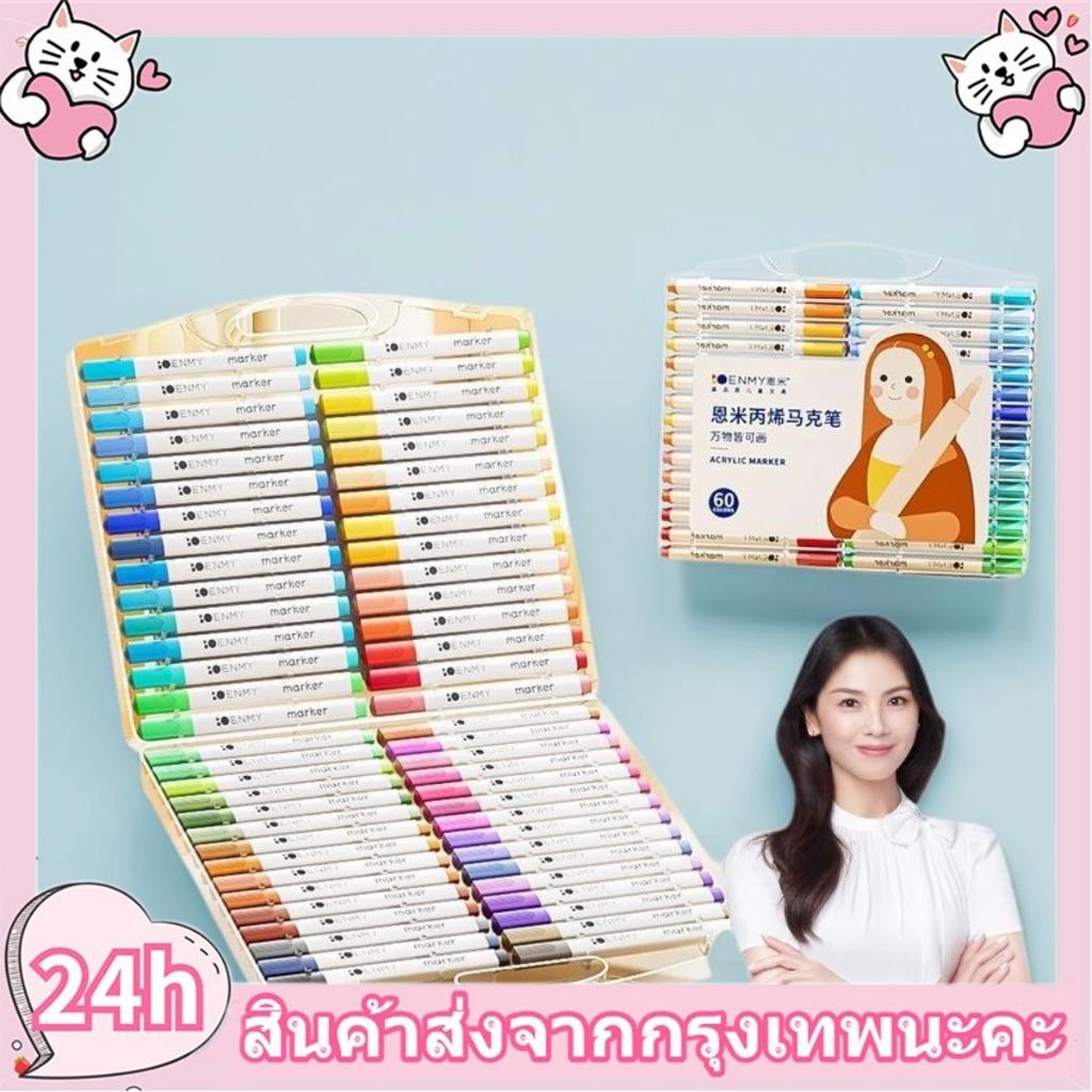 🌈ENMY🌈ปากกามาร์คเกอร์สีสันสดใส 24/36/48 สี สำหรับงานฝีมือและบัตรของขวัญ ปากกามาร์กเกอร์อะคริลิค หรือโลหะได้