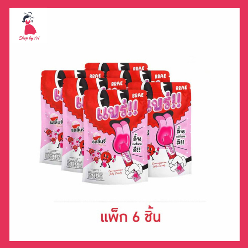 แบร่ เยลลี่คาราจีแนนรสลิ้นจี่ 100 กรัม (แพ็ก 6 ชิ้น)