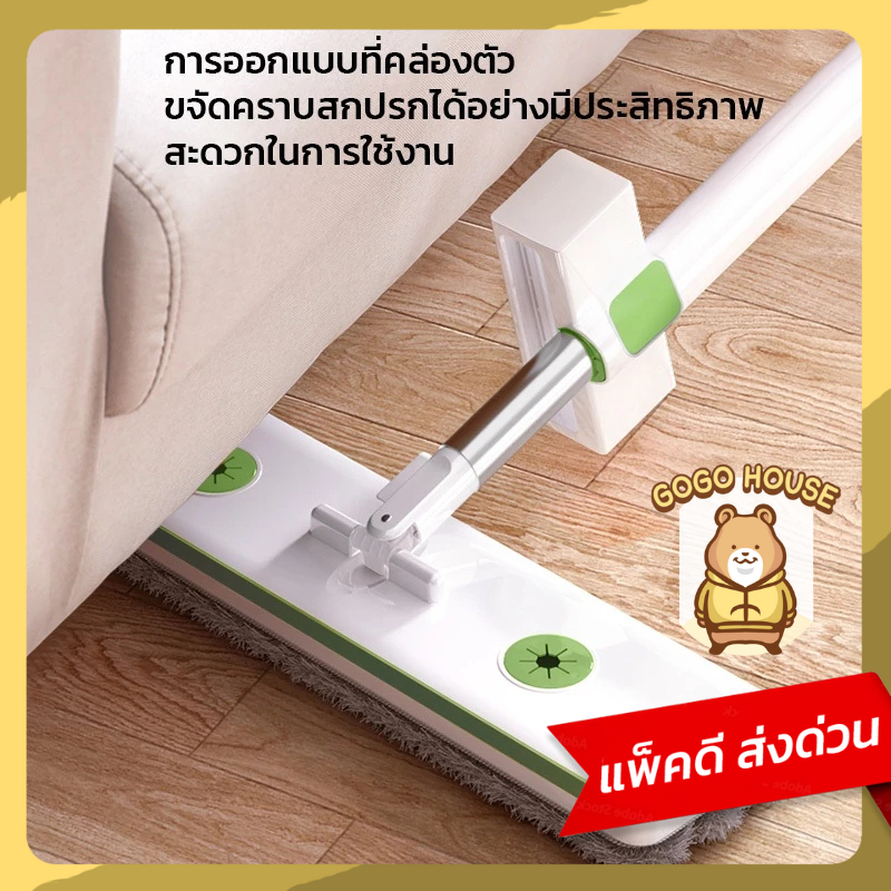 GRAREY ไม้ถูพื้นแบบ 360° ผ้าไฟเบอร์ ด้ามจับแสตนเลส สำหรับทำความสะอาดทุกมุม สะดวก สะอาด แข็งแรง ราคา ถูกที่สุด ดีลบีเคเค