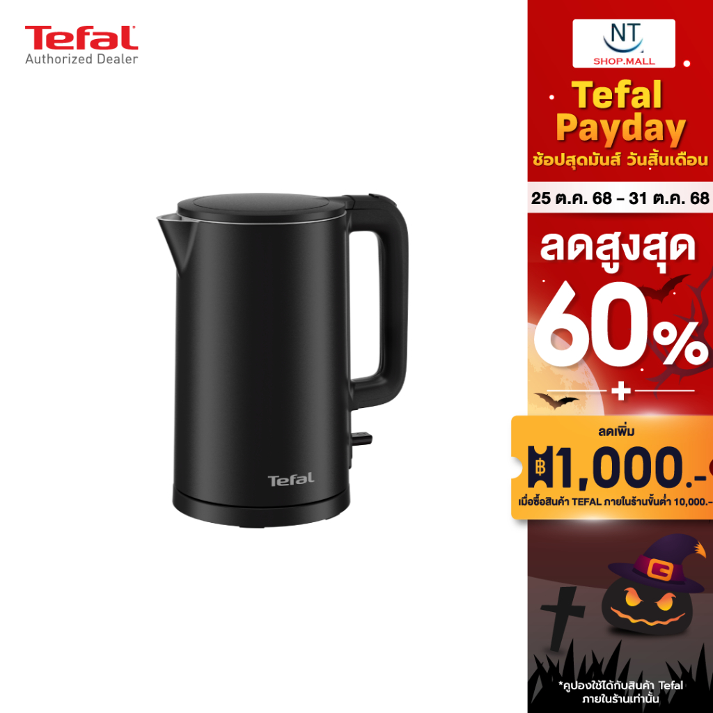TEFAL กาต้มน้ำไฟฟ้า Thermo Protect รุ่น KO1408E0/KO140AE​ สินค้าใหม่ รับประกันศูนย์2ปี