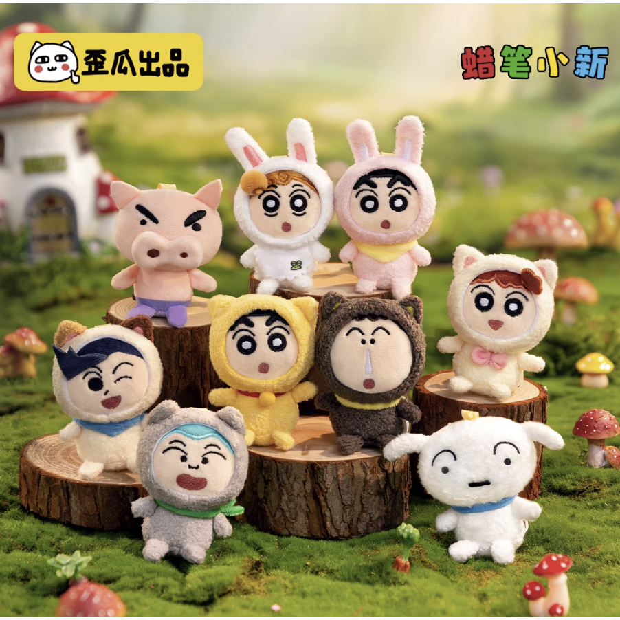 [แบบสุ่ม] Crayon Shinchan Animals - ที่ห้อยกระเป๋า พวงกุญแจ ชินจังชุดสัตว์
