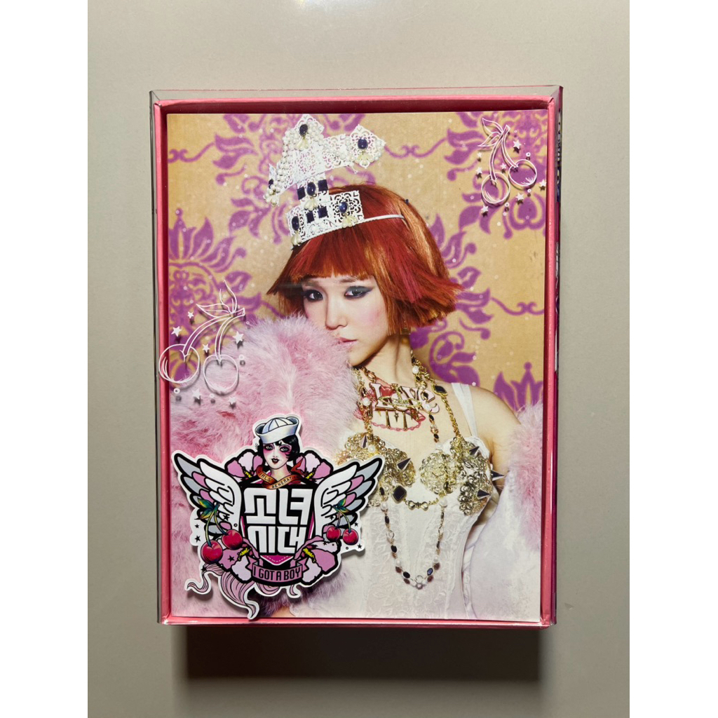 SNSD [ALBUM I GOT A BOY]