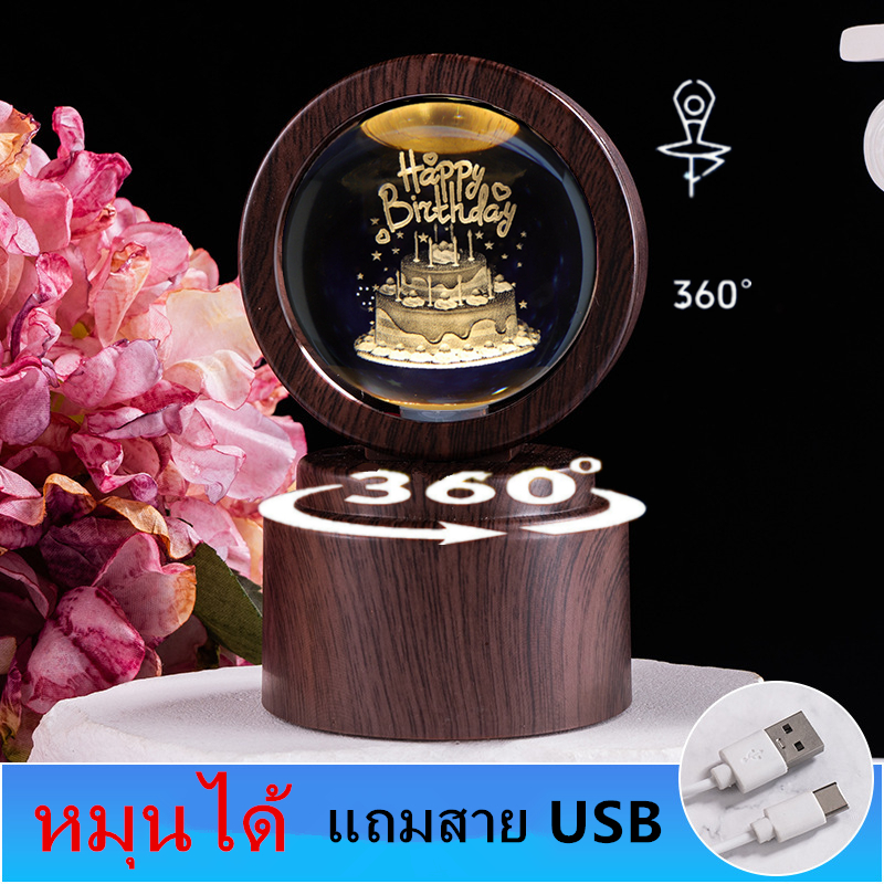 โคมไฟลูกแก้วคริสตัล หมุนได้360°โคมไฟหัวเตียง3D LED+USB ฐานใหญ่ ฐานสูง ของขวัญวันเกิด โคมไฟตั้งโต๊ะ โคมไฟกลางคืน รุ่น：L17
