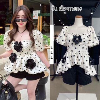 ชุดเซตกางเกงขาสั้น เสื้อทรงบอลลูน ลายจุด+กางเกงขาสั้น งานป้า…