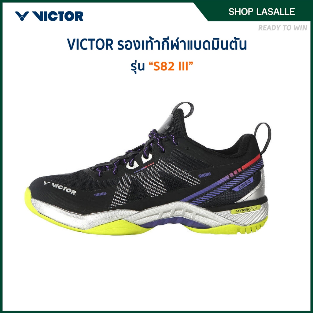 VICTOR รองเท้ากีฬาแบดมินตัน รุ่น S82 III