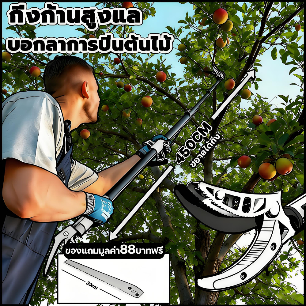 ✂กิ่งหนาๆหักได้ในไม่กี่วิ🌲Big Mac กรรไกรตัดกิ่งไม้สูง กรรไกรตัดกิ่งไม้ กรรไกรตัดกิ่งสูง sk6เทฟล่อน ใ