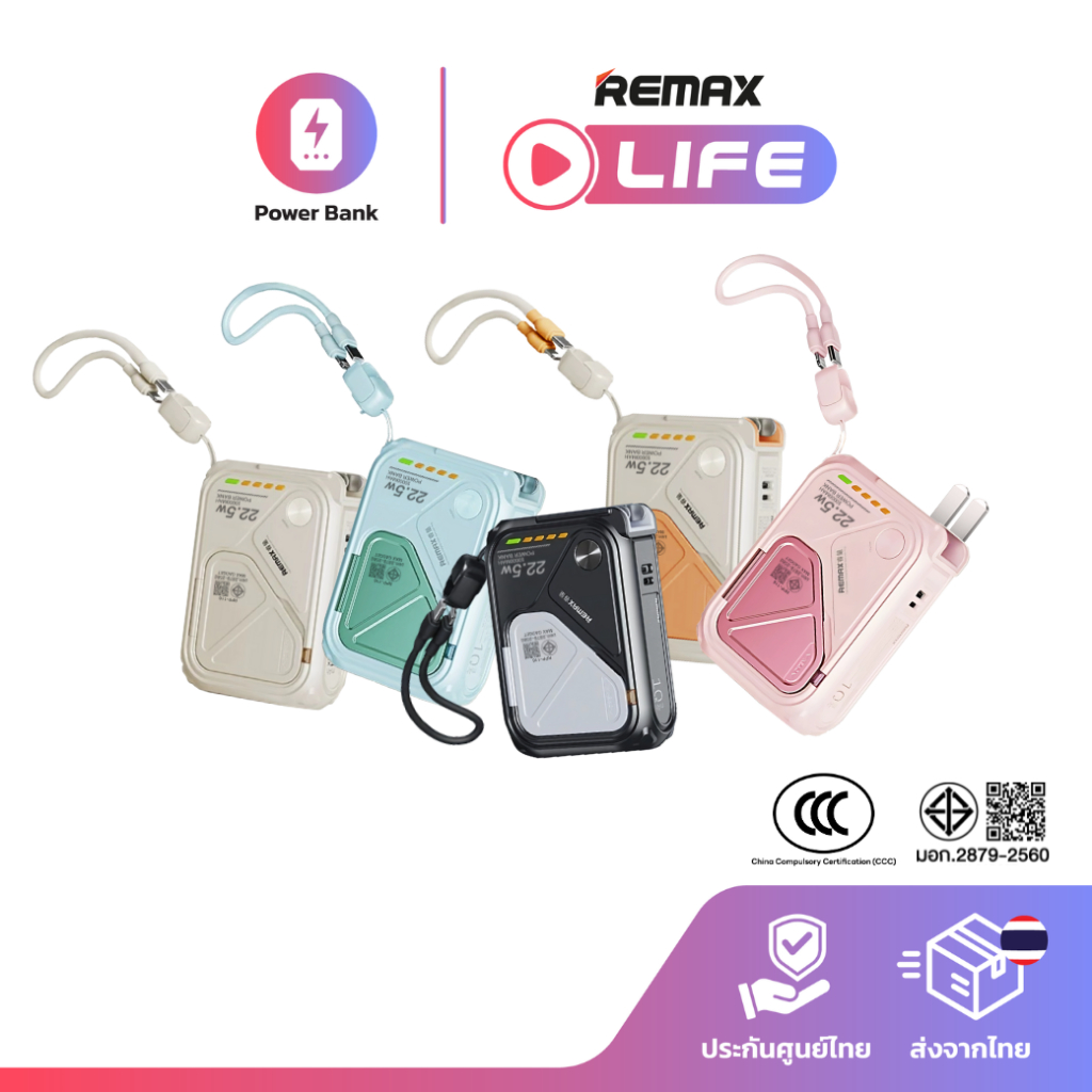 [ CCC ] Remax Wireless Power Bank 10000mAh รุ่น RPP-116 แบตสำรอง มีสายในตัว ชาร์จไว 15W มีประกันศูนย์ไทย มาตรฐาน มอก.