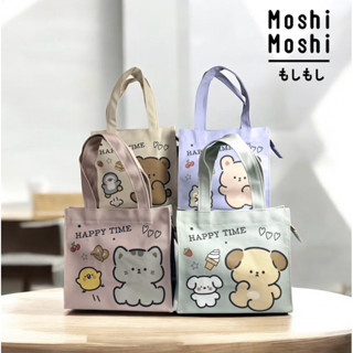 MoshiMoshi กระเป๋าถือ ลายการ์ตูนน่ารักๆ