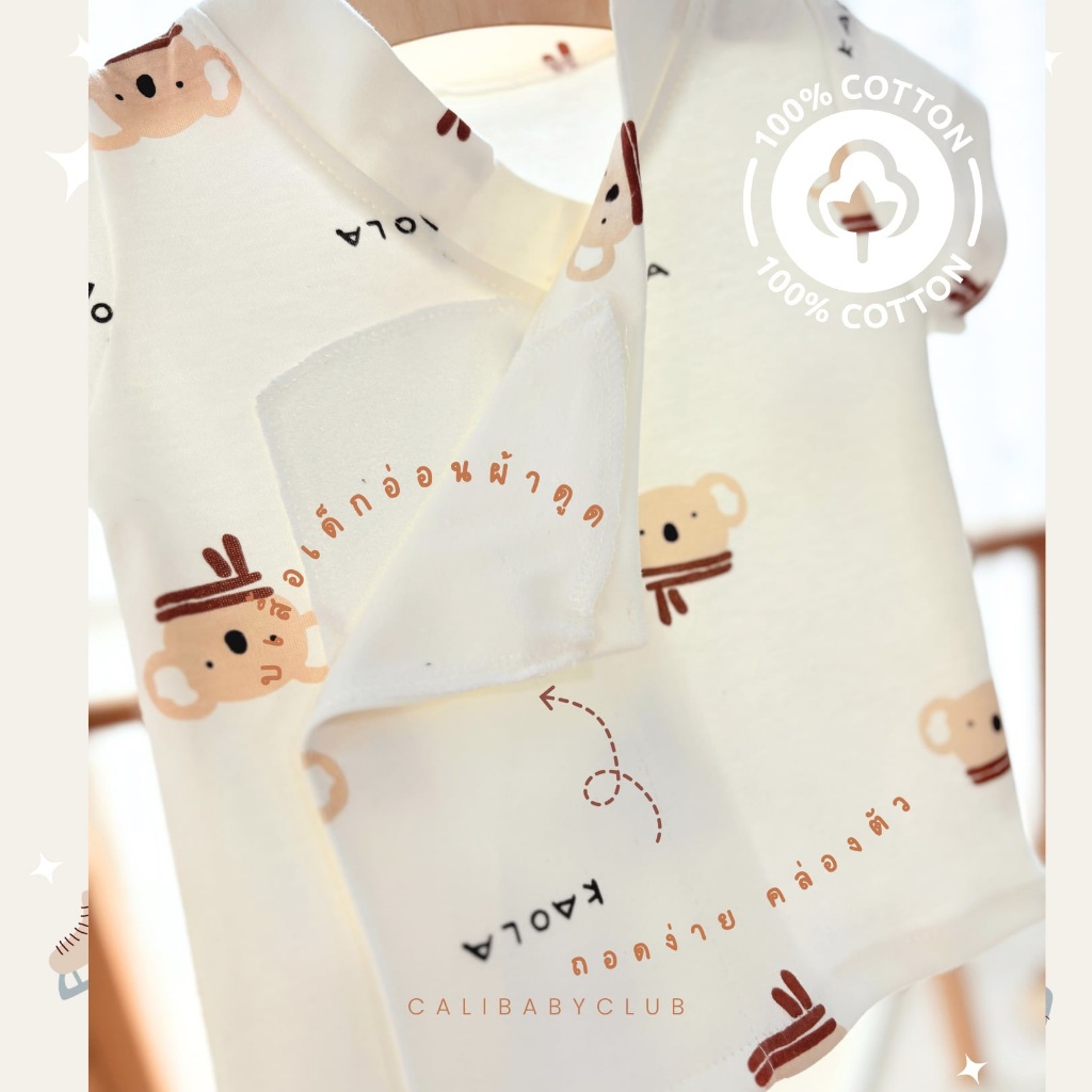 Cali เสื้อเดี่ยว ผ้าดูด แขนสั้น เด็กอ่อน 0-3 เดือน ผ้าCotton 100% *ป้าย Cali baby - รูปที่ 4