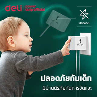 Deli หัวแปลงปลั๊กสากล อแดปเตอร์ ปลั๊กสองขากลม พร้อมช่อง USB-A C มีสวิซต์เปิด-ปิด Socket USB Adapter