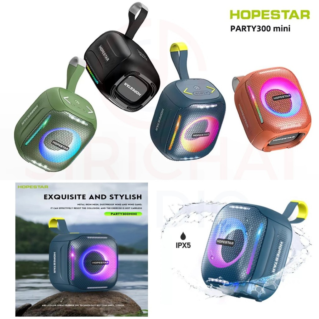 HOPESTAR รุ่น Party300mini ลำโพงบลูทูธพกพา