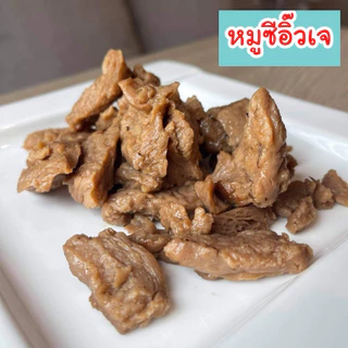 โปรตีนเกษตร เพอร์เฟควีฟู้ด (บาง/หนานุ่ม) 1 kg. โปรตีนถั่วเหลือง