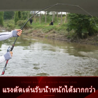 HAIYI คันเบ็ดล่อ ใหม่ จับสีดำเท่ มือจับ 1.65M1.8M2.1M 3D แรงดึง 6 กิโล ขว้างไกล น้ำจืด น้ำเค็ม คันเบ็ด ของแถมฟรี