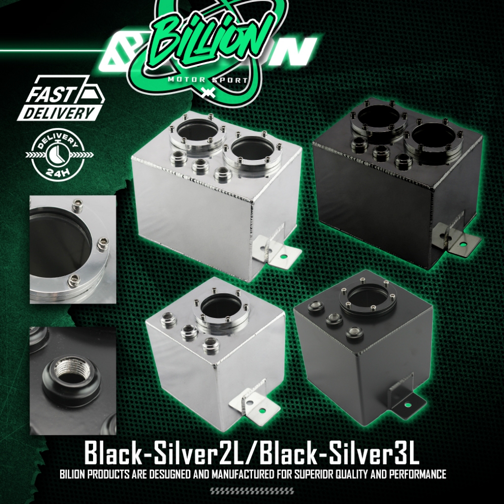 Billion ถังน้ำมันอลูมิเนียม พร้อมปั้มติก 044 แบบเดี่ยว/คู่ 2L–3L