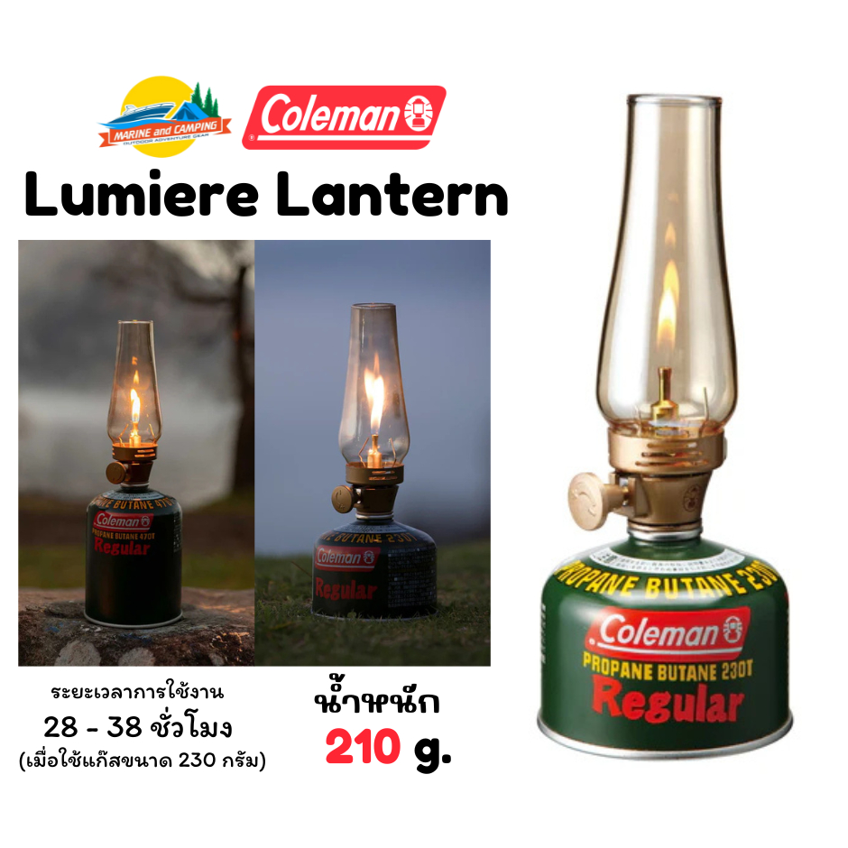 Coleman JP Lumiere Lantern ตะเกียงเปลวเทียน ราคา ถูกที่สุด ดีลบีเคเค แกลเลอรีภาพที่ 7
