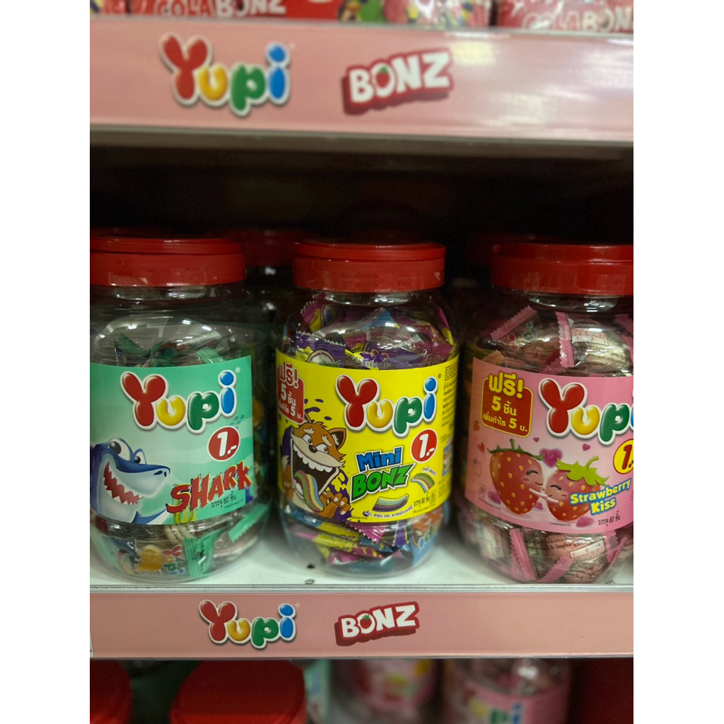 Yupi กัมมี่ กระปุก 80ชิ้น   รูปฉลาม กับ สตอเบอร์รี่คิส  shark , strawberry kiss