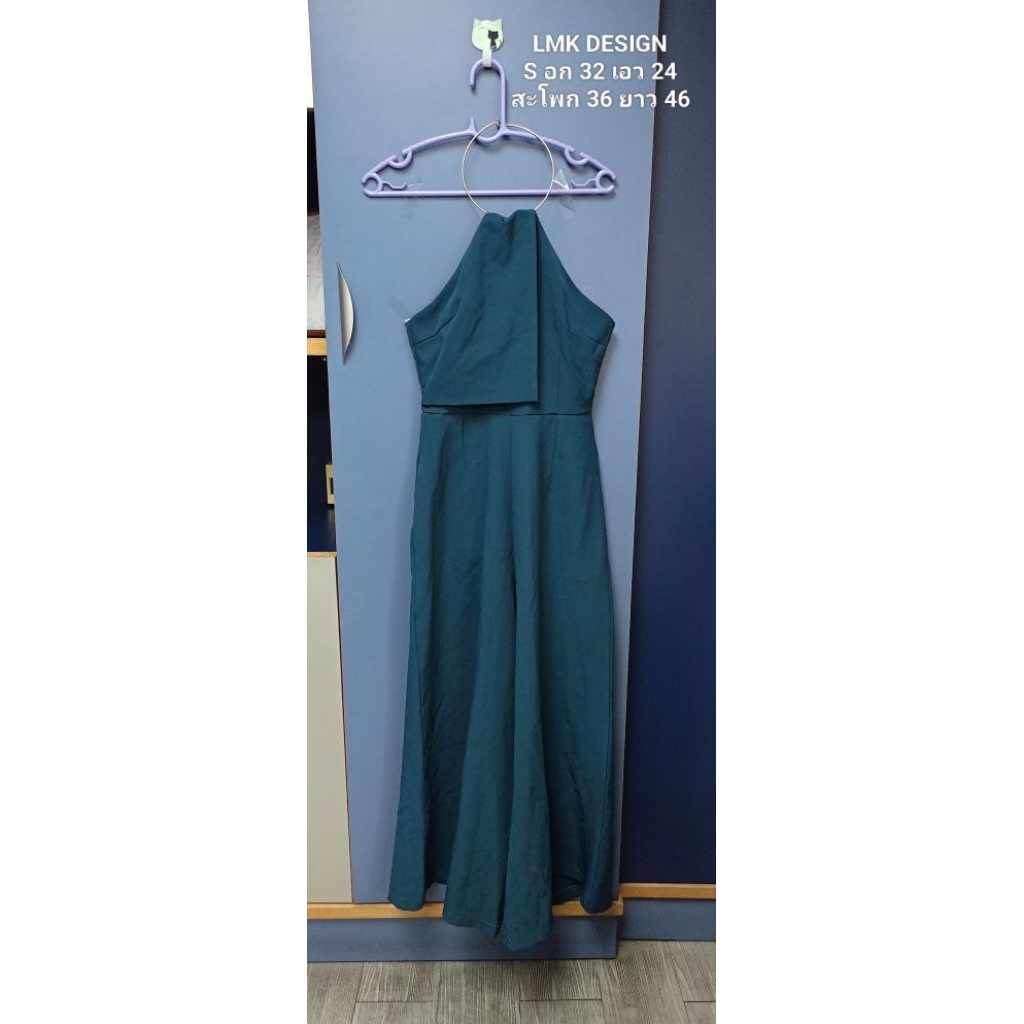 ส่งต่อ จั๊มสูทขายาว คล้องคอ LMK DESIGN