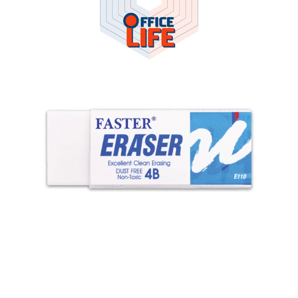 Faster (ฟาสเตอร์) ยางลบดินสอ ยางลบ รุ่น E110 4B Dust Free Eraser (1 ชิ้น)