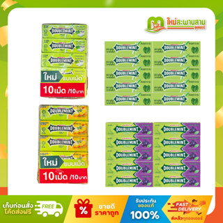 [แพ็ค] ริกลี่ย์ดับเบิ้ลมินต์ Doublemint หมากฝรั่งแบบเม็ด 146…
