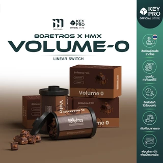 (พร้อมส่ง,กล่องละ 35 ตัว) สวิตช์ 80Retros x HMX Volume-0 เสียงเงียบ Silent Switch สำหรับ Mechanical Keyboard ลูปโรงงาน