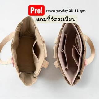 กระเป๋าหนังกลับ PASABELL รุ่น tammy แถมจัดระเบียบ (ไม่มีจี้ห้อย)