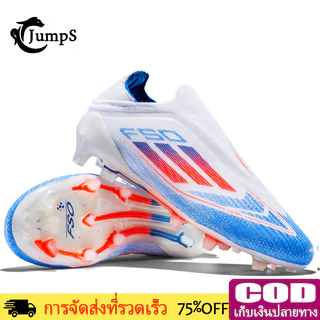 รองเท้าฟุตบอลสไตล์ใหม่ รองเท้าแบบไม่มีเชือก FG Outdoors Comfortable LOWS-Tops Training Shoes