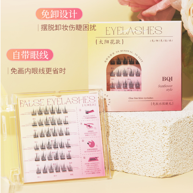 BQI ขนตาปลอม ขนตาแบบช่อ มีกาวในตัว ไม่ต้องใช้กาวติดขนตา ติดเองได้ง่าย เป็นธรรมชาติ