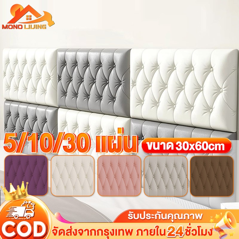 วอลเปเปอร์3d ของแต่งห้อง Wallpaper ติดผนัง หนa 7มม ในตัว กันกระแทก โฟมหนาพิเ ติดห้องนอนและหัวเตียง